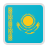 Kazakhstan
