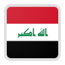 العراق
